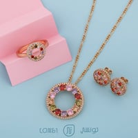 طقم فاخر ملون ذهبي