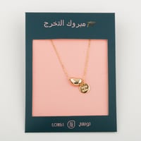 بوكس توزيعات 6 قطع