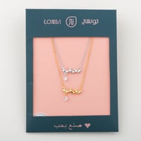 بوكس توزيعات 6 قطع