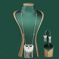 طقم كويتي بسلسال طويل