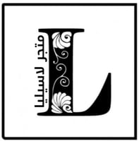 store avatar