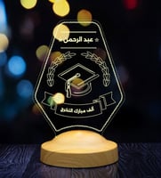 مجموعة التخرج - قلادة + أبجورة مضيئة