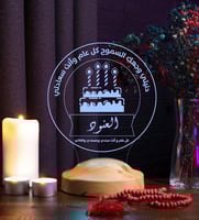 أبجورة يوم الميلاد