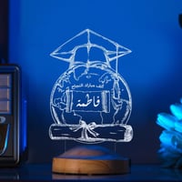 أبجورة منارة - أبجورة مضيئة بالاسم - هدية بمناسبة...