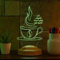 أبجورة روح القهوة - أبجورة مضيئة مناسبة كهدية لمحب...