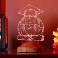 أبجورة منارة - أبجورة مضيئة بالاسم - هدية بمناسبة...