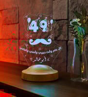 أبجورة يوم الميلاد