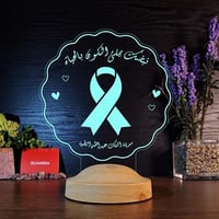 أبجورة نجمة أمل المخصصة بشعارك