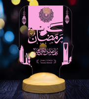 أبجورة رمضان كريم