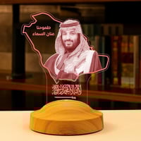 أبجورة صاحب السمو