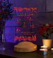 أبجورة رسالة خاصة - أبجورة مضيئة برسالتك مناسبة كه...