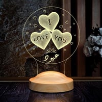 أبجورة حُب - أباجورة مضيئة بالاسم بإسم من تحب