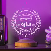 أبجورة امتياز - أبجورة مضيئة بالاسم - هدية بمناسبة...