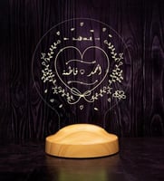 أبجورة ذكرى وأشواق - أبجورة مضيئة بالاسم مناسبة كه...