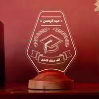 أبجورة تكريم - أبجورة مضيئة - هدية بمناسبة التخرج