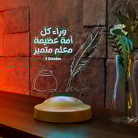 أبجورة صانع الأمم - ابجورة مضيئة مناسبة كهدية احتر...