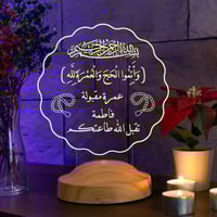 أبجورة منارة الحرمين - هدية للمعتمرين