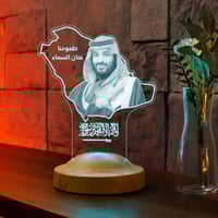 أبجورة صاحب السمو