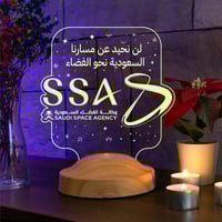 أبجورة رؤيتنا المشرقة