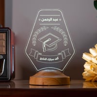 مجموعة التخرج - قلادة + أبجورة مضيئة