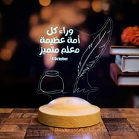 أبجورة صانع الأمم - ابجورة مضيئة مناسبة كهدية احتر...