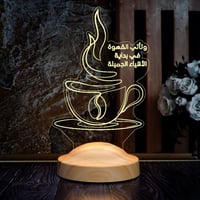 أبجورة روح القهوة - أبجورة مضيئة مناسبة كهدية لمحب...