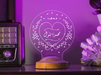 أبجورة ذكرى وأشواق - أبجورة مضيئة بالاسم مناسبة كه...