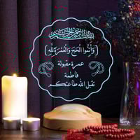 أبجورة منارة الحرمين - هدية للمعتمرين