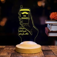 أبجورة قصة عشق و غرام - أبجورة مضيئة بالاسم مناسبة...