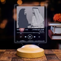 أبجورة الوتين - أبجورة مضيئة مناسبة كهدية بصورة من...