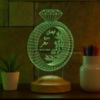 أبجورة يوم الهناء - أبجورة مضيئة بالاسم - هدية لعي...