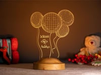 أبجورة الحب المبين - أبجورة مضيئة بالاسم مناسبة كه...