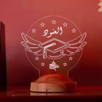 أبجورة تفوق - أبجورة مضيئة - هدية بالاسم بمناسبة ا...