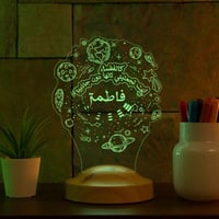 أبجورة سمائي المضيئة - هدية بالاسم لمن تحب