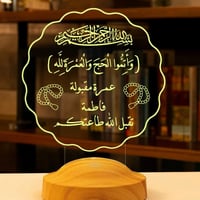 أبجورة منارة الحرمين - هدية للمعتمرين