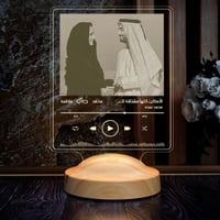 أبجورة الوتين - أبجورة مضيئة مناسبة كهدية بصورة من...