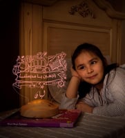 أبجورة مثابر - أبجورة مضيئة مناسبة كهدية للأطفال