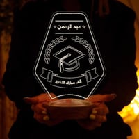 أبجورة تكريم - أبجورة مضيئة - هدية بمناسبة التخرج