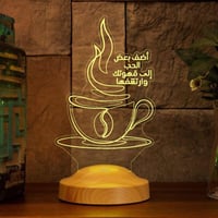 أبجورة روح القهوة - أبجورة مضيئة مناسبة كهدية لمحب...