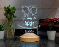 أبجورة يوم الميلاد