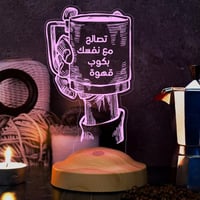 أبجورة كوب القهوة - أبجورة مضيئة مناسبة كهدية لمحب...