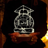 أبجورة منارة - أبجورة مضيئة بالاسم - هدية بمناسبة...