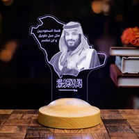 أبجورة صاحب السمو