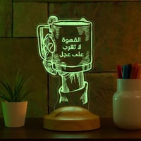 أبجورة كوب القهوة - أبجورة مضيئة مناسبة كهدية لمحب...