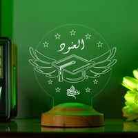 أبجورة تفوق - أبجورة مضيئة - هدية بالاسم بمناسبة ا...