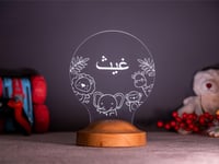 أبجورة ملهم - أبجورة مضيئة مناسبة كهدية للأطفال