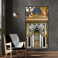 لوحة المحراب النبوي