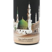 زمزمية معالم المدينة 500 مل