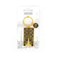 ميدالية باب الكعبة