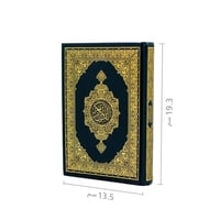 مصحف المدينة النبوية